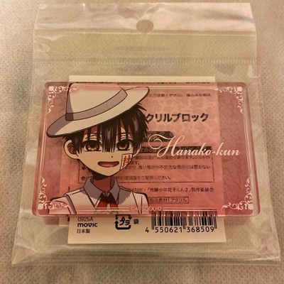 Toilet-Bound Hanako-kun Acrylic Block Flower Picnic Hanako-kun