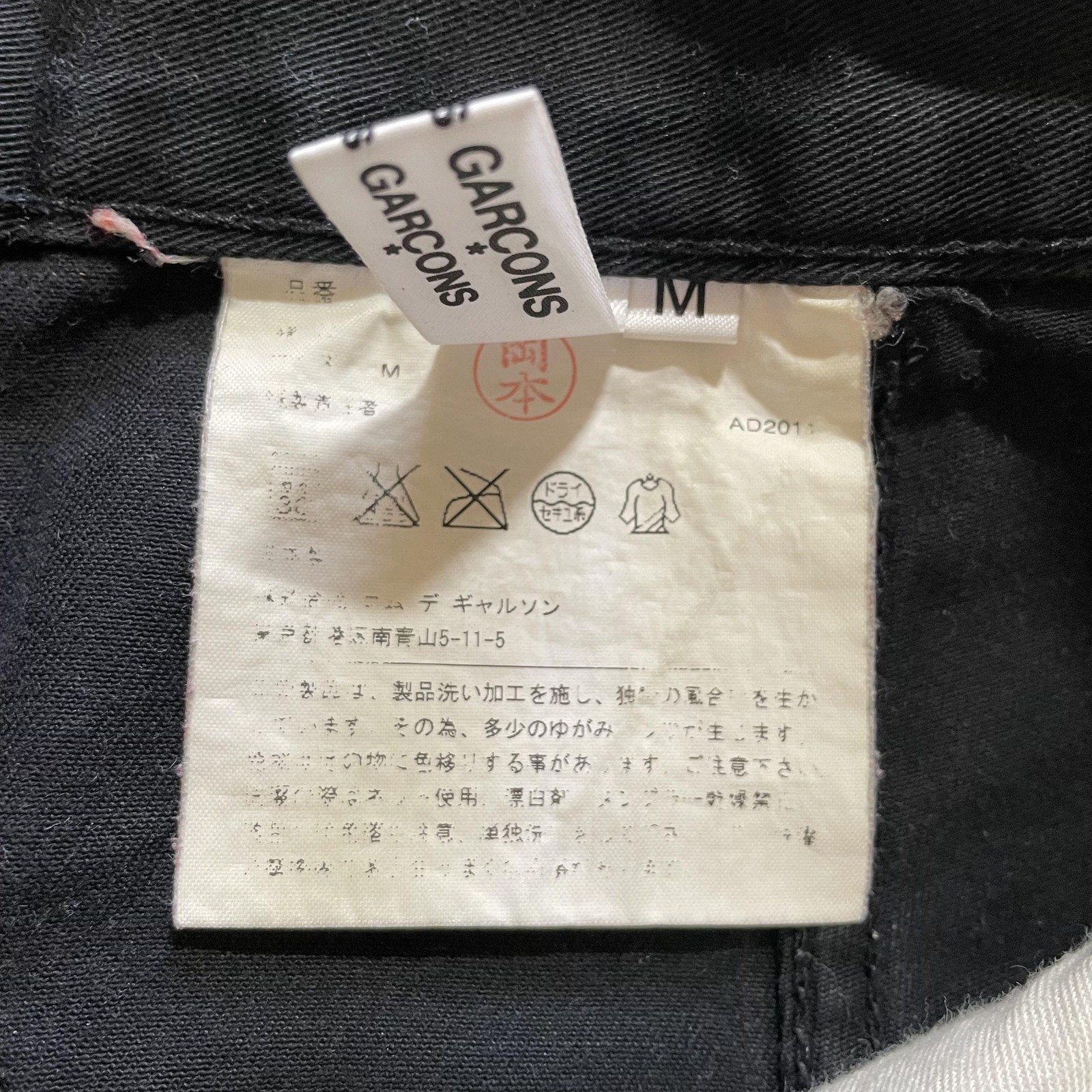 Vintage Comme des Garçons Shorts Mens Medium Black Drop Crotch Sarouel Japan