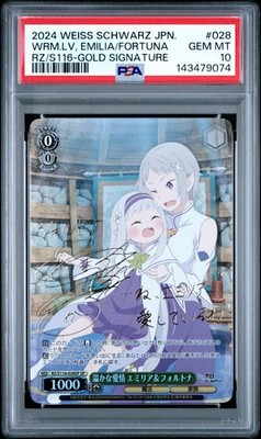 Weiss Schwarz Emilia & Fortuna SP RZ/S116-028SP SP Re:Zero vol.3
