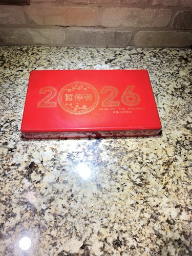 2026 Year Of The Pausers Wood Cigar Box Empty Dunbarton Tobacco & Trust