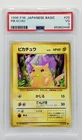 1996 Pokemon Pikachu 025 Japanese Base Set PSA 3