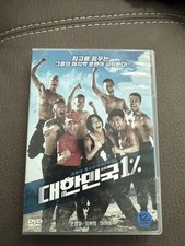 Miss Staff Sergeant (DVD 2010)