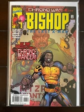 Bishop the Last X-Man 13 High Grade Marvel Comic Book D72-174