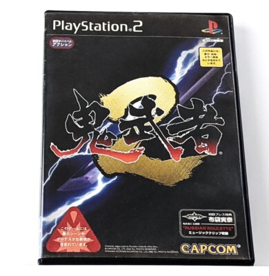 Onimusha 2: Samurai's Destiny - PS2 Playstation 2 Japan Japanese - US Seller