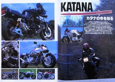 趣味・スポーツ・実用 GSX-S KATANA MASTER BOOK 趣味・スポーツ・実用 GSX-S KATANA MASTER BOOK スズキGSX-S