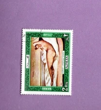 AJMAN USED  ART POSTAGE STAMP AIRMAIL