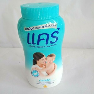 turmeric powder for baby skin