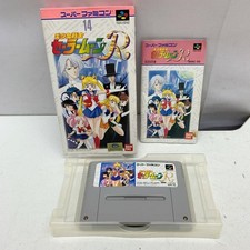 2ADM066 Famicom Pretty Guardian Sailor MoR Japan 8o