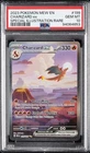 2023 POKEMON MEW EN-151 SPECIAL ILLUSTRATION RARE #199 CHARIZARD EX PSA 10
