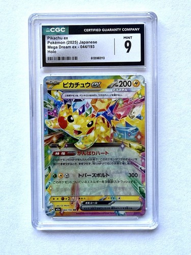 Pikachu ex 044/193 Mega Dream ex Japanese Double Rare CGC Mint+ 9 Card Pokémon