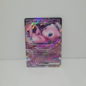 glaceon vmax pokemon card value Glaceon Vmax 041/203 Evolving Skies NM Full Art Ultra Rare Pokemon Card