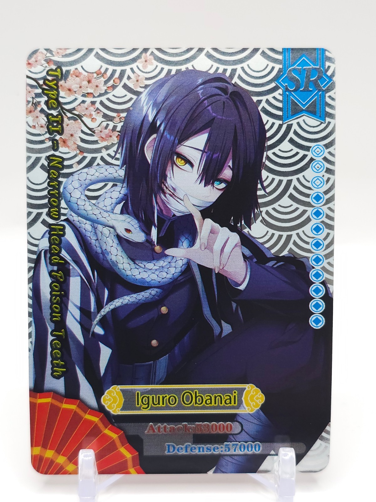 Demon Slayer - Anime SR Trading Card - Obanai Iguro