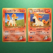 Pokemon TCG Blaine's Rapidash 078 Ponyta 077 Gym Challenge Japanese NM+