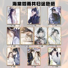 Anime The Husky and His White Cat Shizun Chu Wanning Mo Ran Paper Card