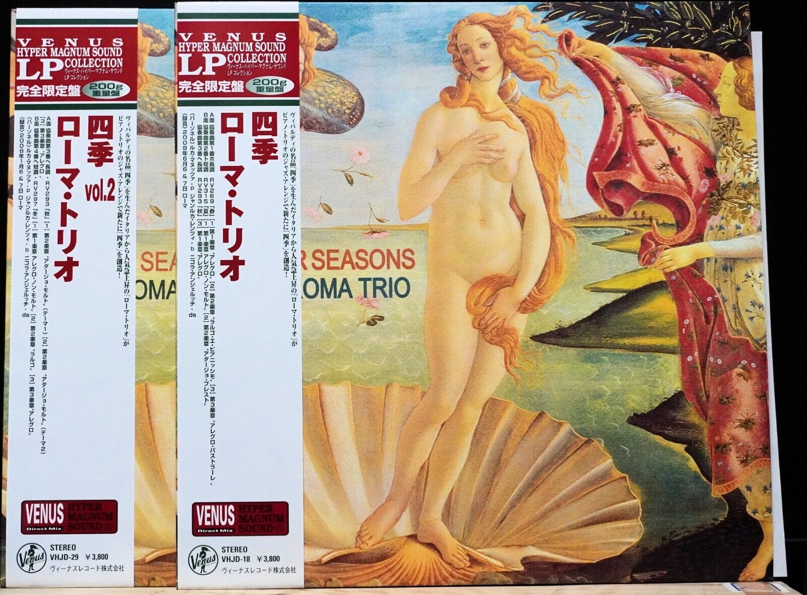 ROMA TRIO "FOUR SEASONS VOL.1+VOL.2" VENUS Japan 2xLP Vinyl OBI 200g AUDIOPHILE