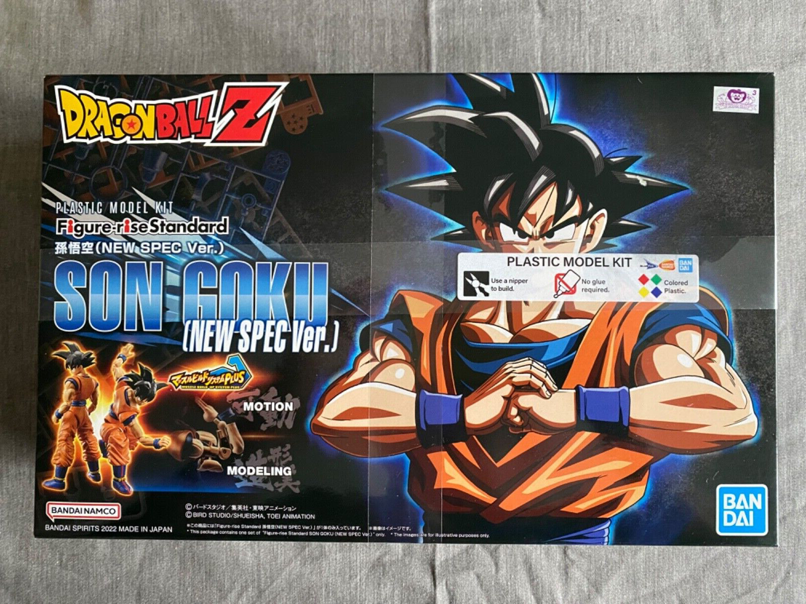 Bandai Hobby