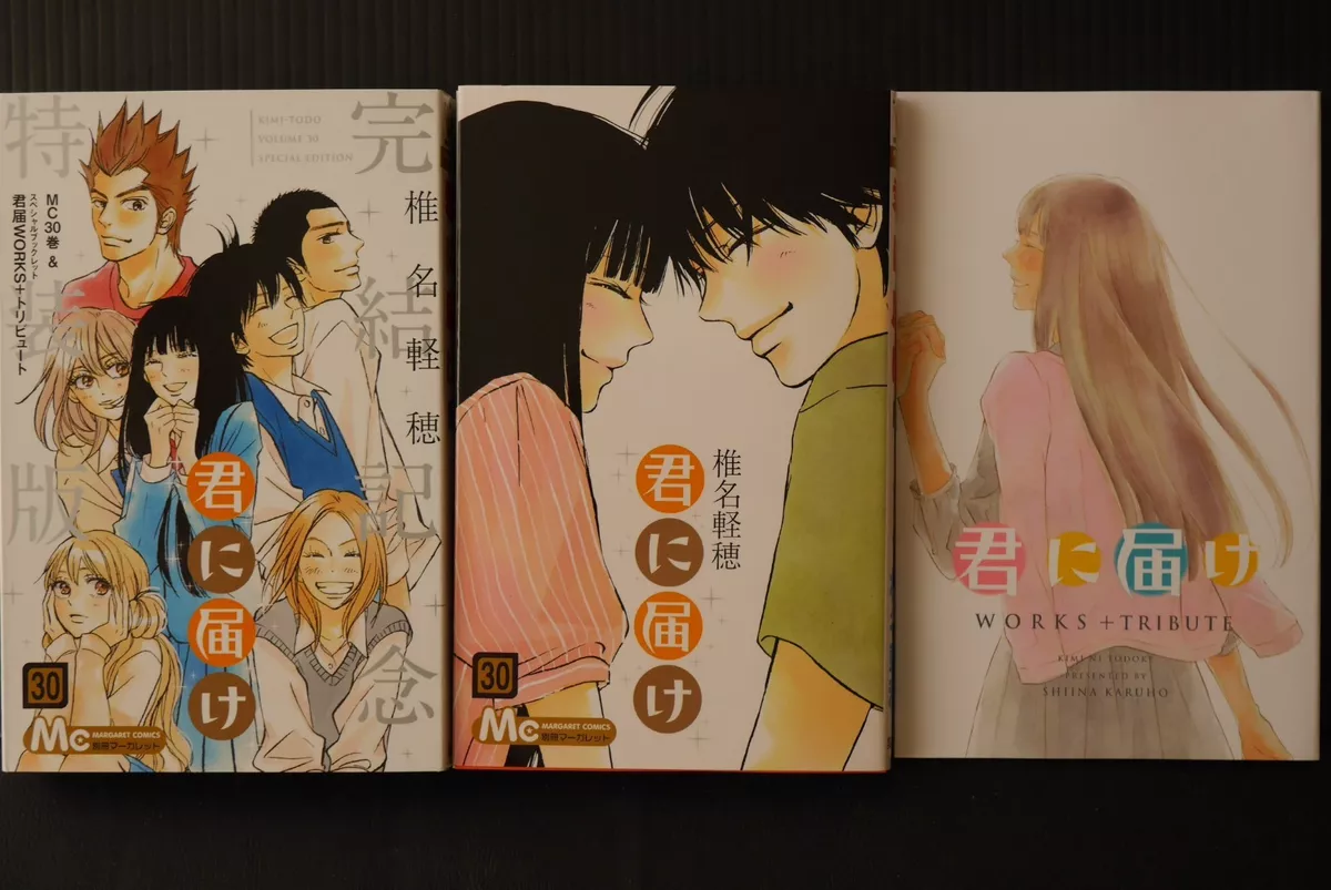 Kimi Ni Todoke Volume 30 Kimi ni Todoke - vol.30 Special Edition Manga by Karuho Shiina from JAPAN |  eBay