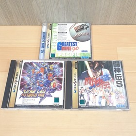 Sega Saturn Console Japan Gray Bundle with 8 Games & 2 Controllers HST-3210