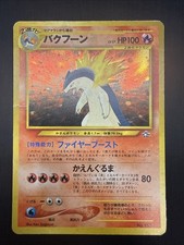 Pokemon Card TCG Typhlosion No 157 Neo Genesis 2000 Japanese Holo Rare Vintage
