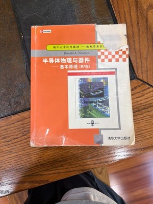 Semiconductor Physics and Devices by Donald A. Neamen (2011, Hardcover)