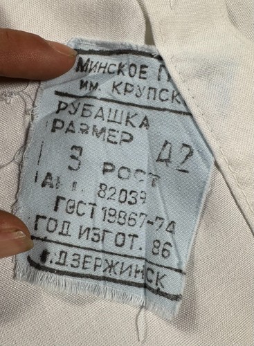 Vintage Soviet Union MVD Police White Shirt Uniform Ministry of Interior Size 42 - Picture 13 of 13