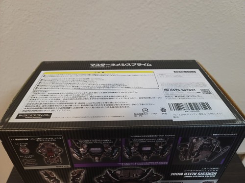 Brandneu Casio G Shock Nemesis Prime (KEINE UHR) Brandneu - Bild 4 von 4