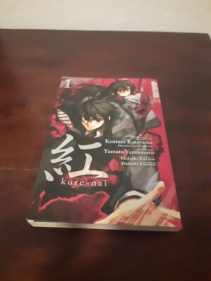 Manga Kure Nai Bd.1 Von Kentaro Katayama Und Yamato Yamamoto - Deutsch