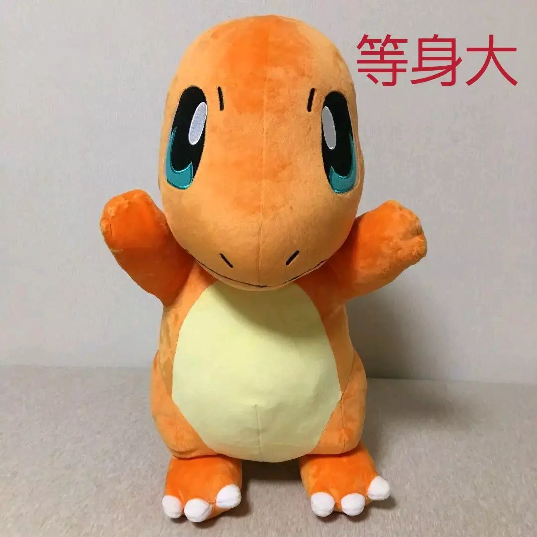 Pokémon Peluche de 20 cm (8 pol) - Charmander 