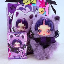 Figura Muñeco de Peluche Serie My Little Pony POP MART x Skullpanda - Brillo Crepúsculo
