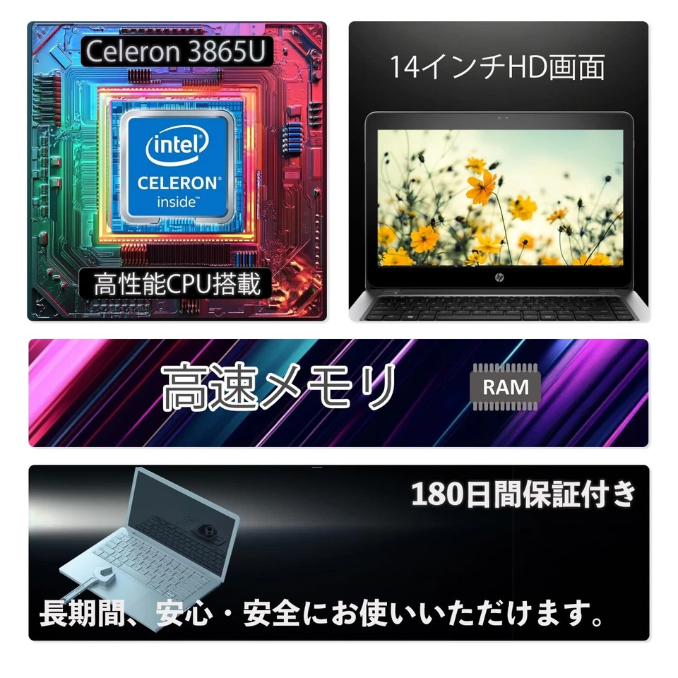 HP mt20 14" Laptop Celeron 3865U 8GB 256GB SSD Win11 Pro Office 2019 HDMI WiFi - Image 2 of 4