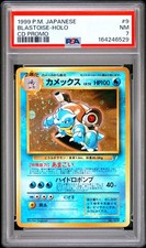 1999 POKEMON JAPANESE CD PROMO CD PROMO #9 BLASTOISE-HOLO PSA 7