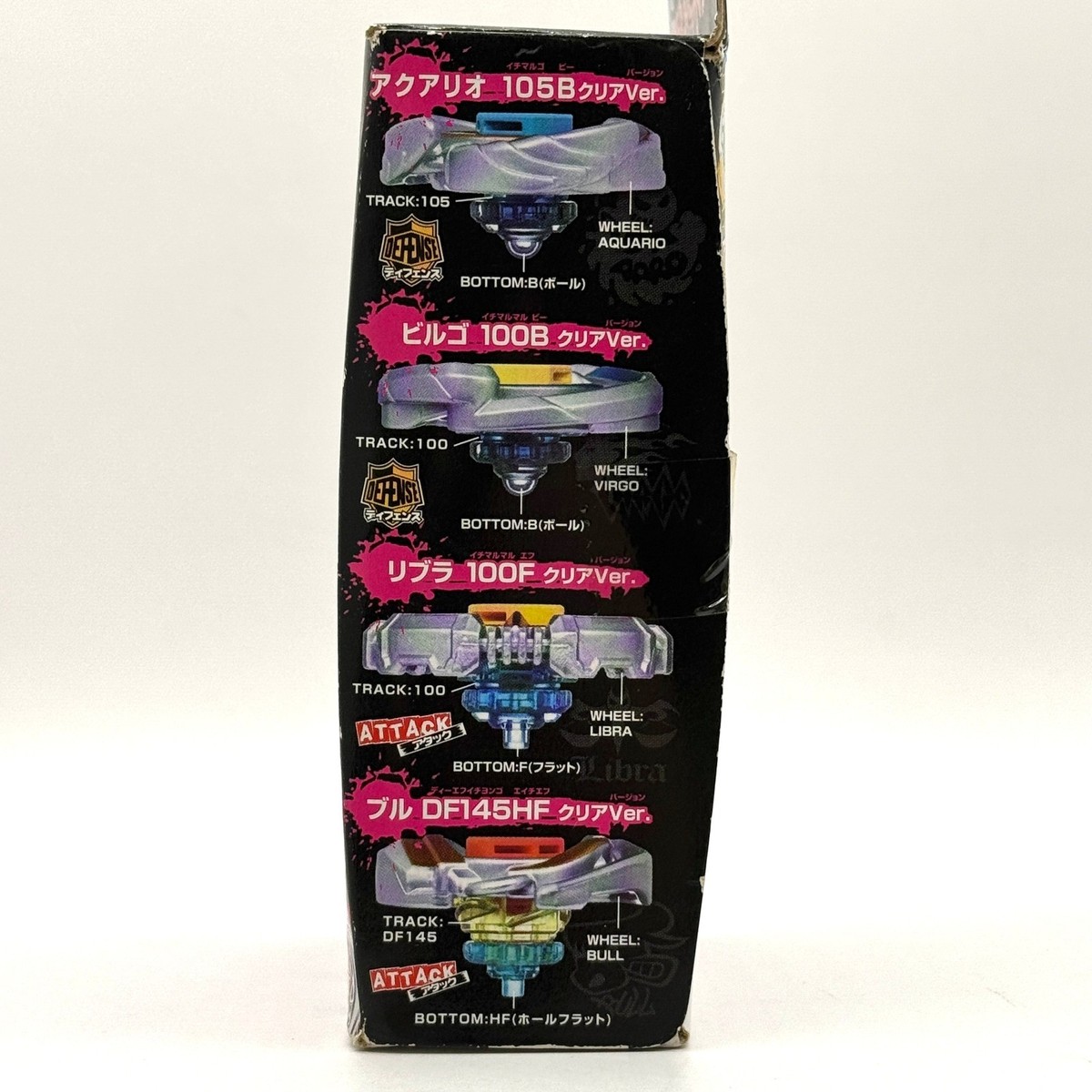 Beyblade Metal Fight BB-25 D125HF Libra | eBay