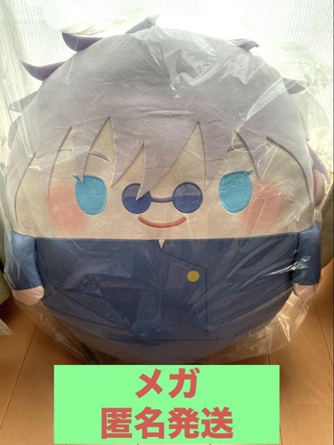 Jujutsu Kaisen Fuwakororin Plush Lottery 2 Mega Gojo Satoru Animate Prize A - Picture 2 of 3