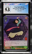 Free Spirit Mulan Disney 100 SR Weiss Schwarz Japan S104-039S CGC 9.5 GEM MINT