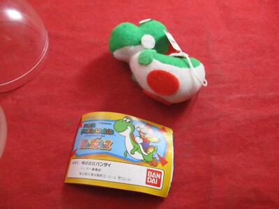 Yoshi - Super Mario World Nintendo Vending Machine 1993 Plush Toy