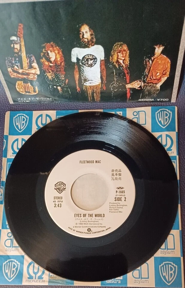 Fleetwood Mac - Hold Me | 7`Japan Single | P-1665 | Promo - Bild 3 von 4