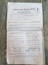 Rare Palestine Document Collection Of Taxes Ordonnances, 1929