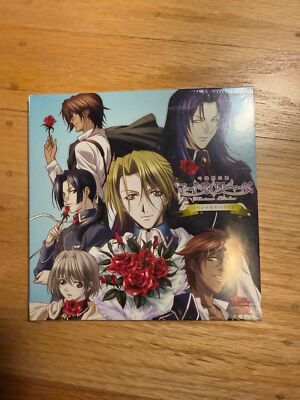 Meine Liebe Otome Visual Novel Bishonen Drama CD BL Yaoi