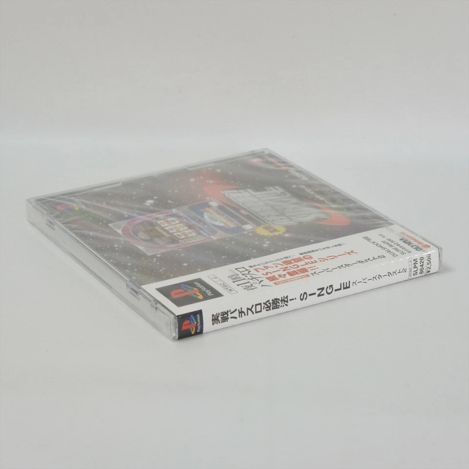 JISSEN PACHI SLOT Hisshoho Single Star Dust Brand NEW PS1 Playstation 2041 p1 - Image 3 of 4