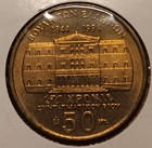 1994 Greece 50 Drachmes Commemorative Coin UNC 150th Anniv. of Constitution — photo 2