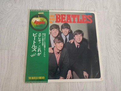 The Beatles - LP - Please Please Me - 1973 Different Cover - Made in Japan OBI