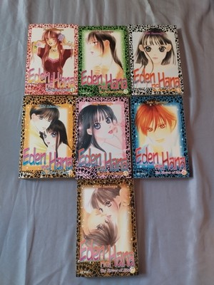 Eden no Hana - The Flower of Eden - Band 1-7 - von Yuki Suetsugu