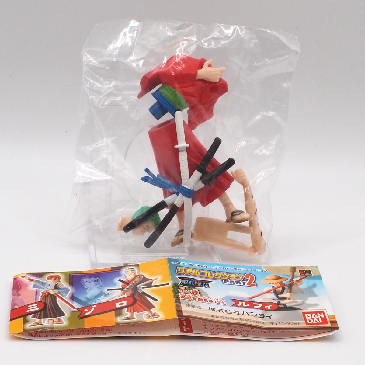 Roronoa Zoro One Piece Real Collection 2 Mini Figure Bandai Japan