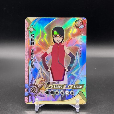 Rendu Sadamal様　追加分 Sarada NR-SSR-099 Naruto Kayou Card | eBay