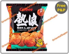 CALBEE Hot & Spicy Potato Chips 55g 卡樂B 熱浪香辣味薯片 55克