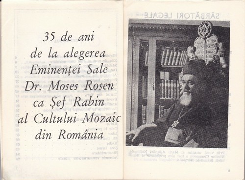 Rumania, 1983, Federación de Comunidades Judías - Luah / Calendario Hebreo (128 pg.) - Imagen 2 de 12