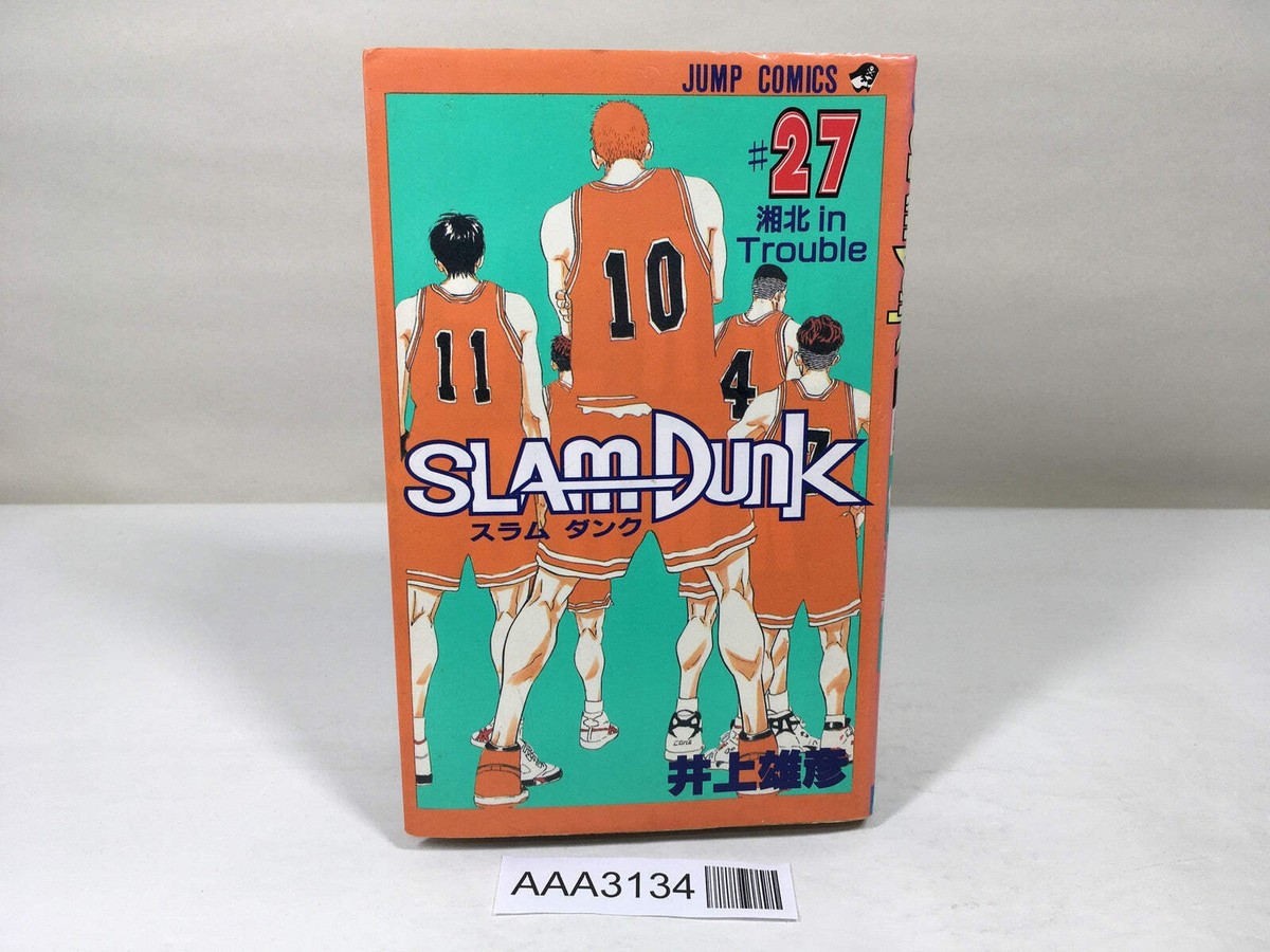 Slam Dunk Vol.27 Japanese Manga - AAA3134 | eBay