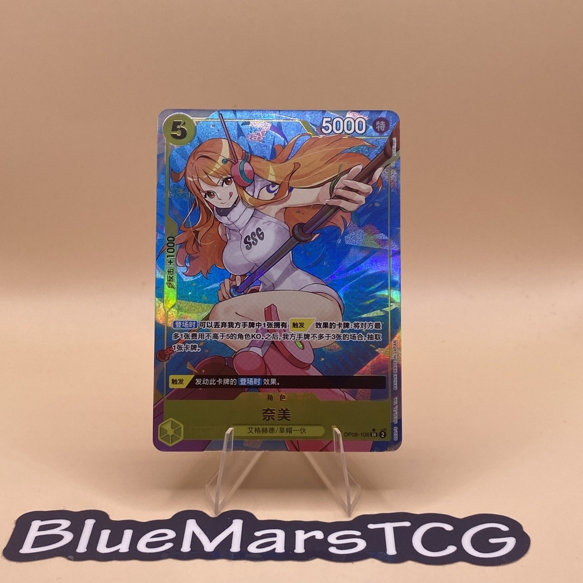 Nami (Alt Art) OP08-106 SR Two Legends - ONE PIECE Card Game