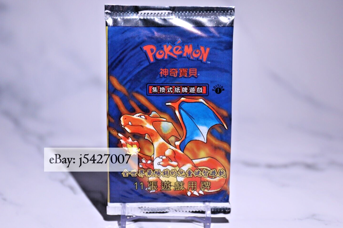 Pokemon Chinese Base Set Pack 1st Edition WOTC Charizard Sealed | eBay