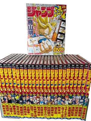 Jump Ryu Complete set #1-25 How to draw manga DVD in Japanese RARE + DVD Rack